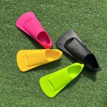 Silicone childrens professional swimming fins snorkeling short fins mens and womens diving fins free diving duck fins training equipment