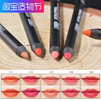 LIPHOP lip Knight stereo illusion lip liner không thấm nước không đánh dấu son môi bút chì để gửi bút chì son hình bút chì