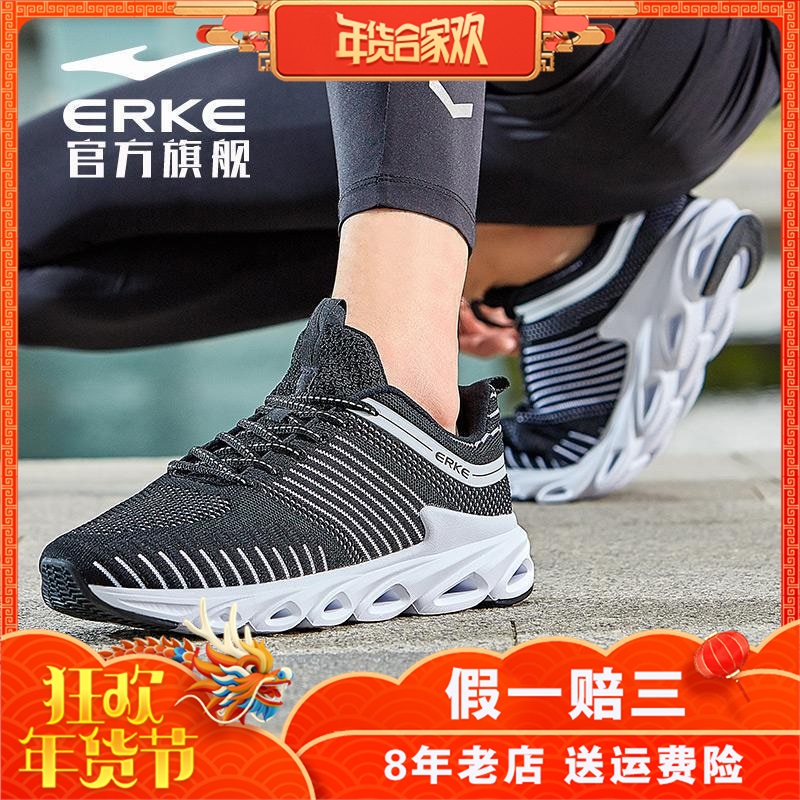 erke hongxingerke men's breathable lace-up mesh stitching shoes men's running shoes 11119103170
