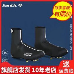 Santic 2020 겨울 사이클링 신발 커버 방풍 방수 따뜻한 신발 커버 도로 자전거 신발 커버