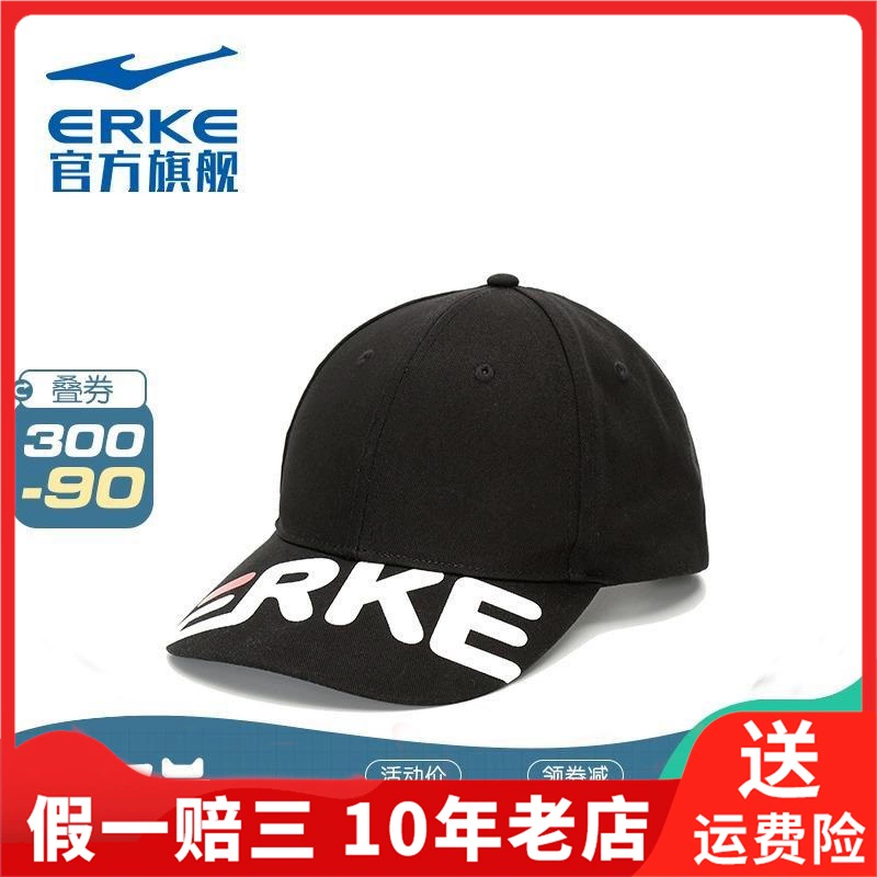 Erke Hongxing Erke Unisex Mũ che nắng Mũ thể thao chống tia UV 10320211048 - Mũ thể thao