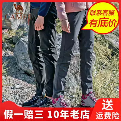 Camel Camel Spring and Autumn Winter windproof outing charge pants neutral thick men soft shell pants A8W249117