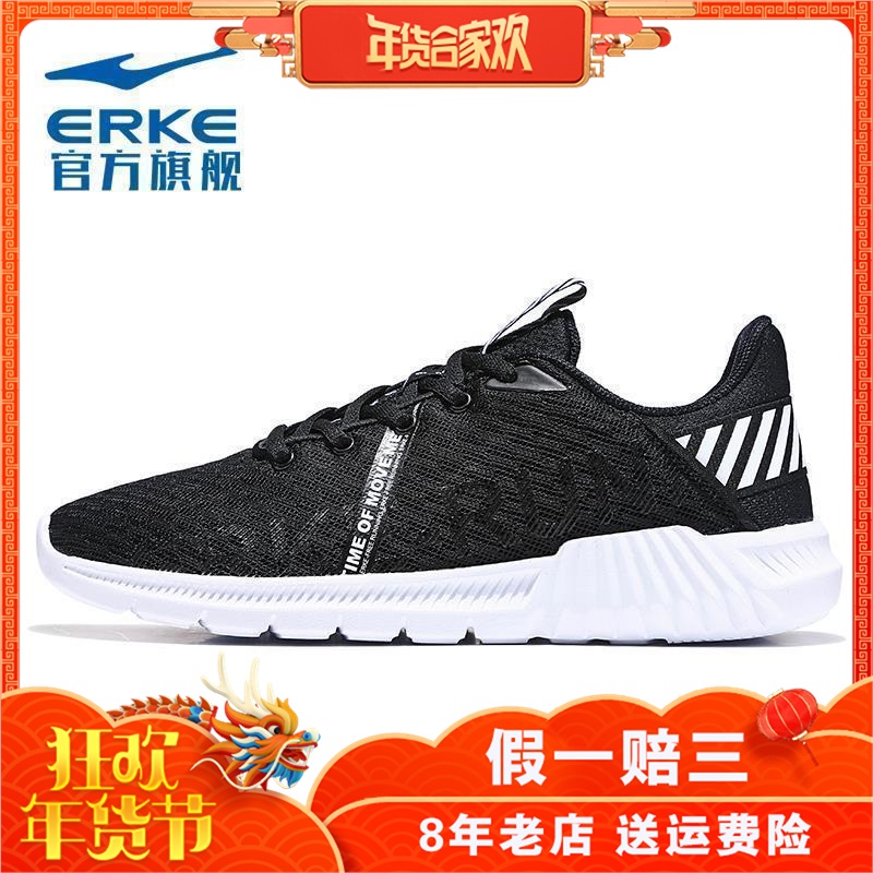 erke Hongxing erke Sports men breathable lace mesh shoes wear-resistant running shoes 11119103365