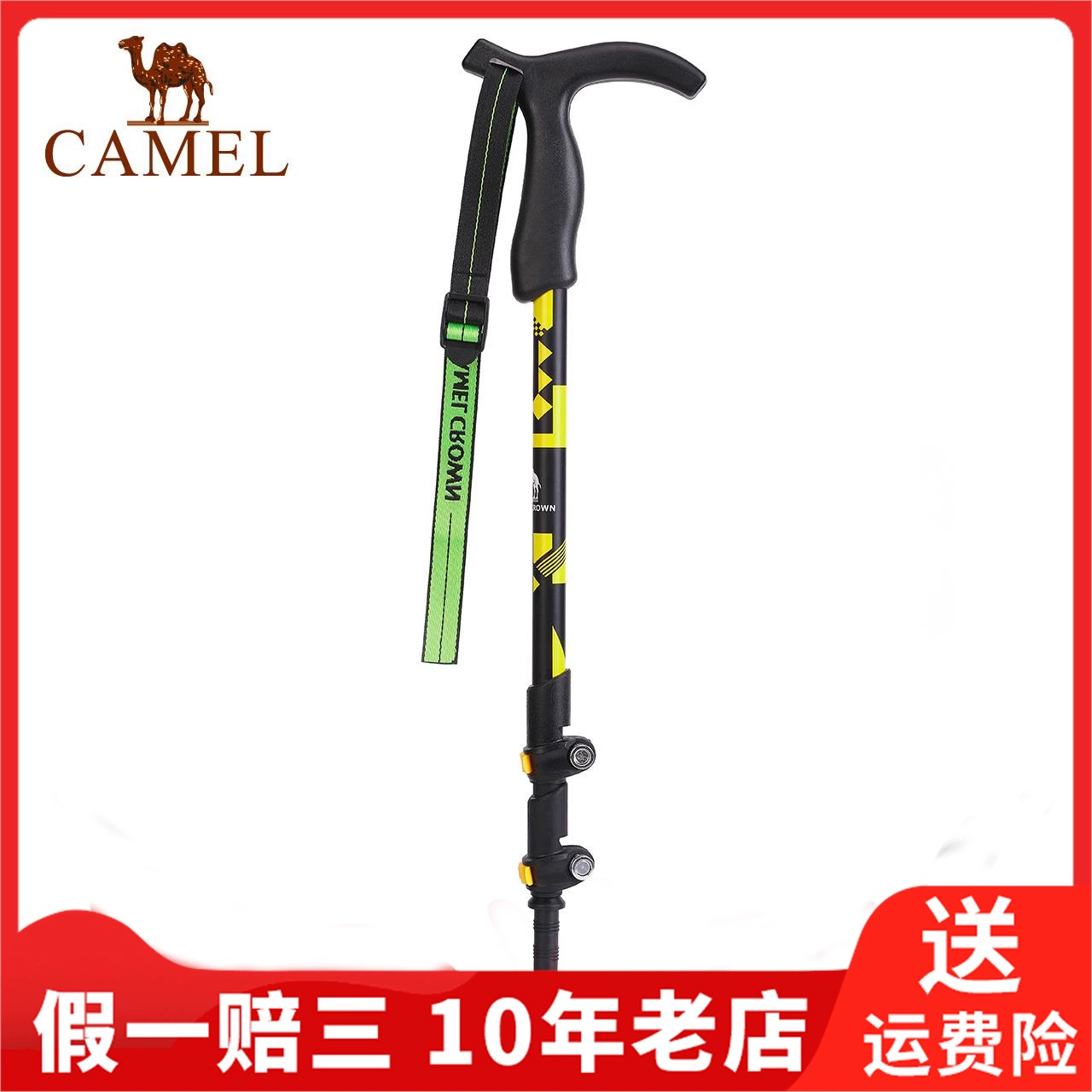 Camel lạc đà trekking mía siêu nhẹ kính thiên văn carbon gấp hợp kim nhôm nam trekking cực A9W3M5109 - Gậy / gậy