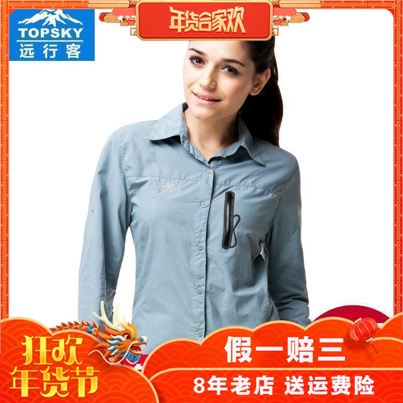 Topsky long-distance visitors spring summer autumn anti-UV quick-drying long-sleeved shirt outing women's quick-drying shirt 10510