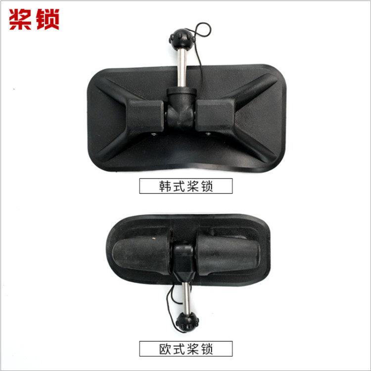 Crown hot-pin rubber dinghy inflatable dinghy boat fishing boat Fishing Boat Leather Canoeing Accessories Paddle Lock Paddle paddle Paddle Fitting
