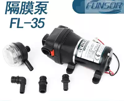 FL-35 RV yacht special pumping pump 12V24V DC electric diaphragm self-priming SURGEFLO suction pump