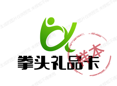拳头礼品卡供货商
