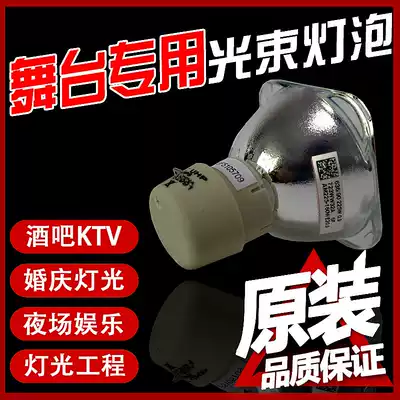 Original 2R5R7R10R15R BEAM 200W 230W 280W 300W 330W BEAM speed light BULB