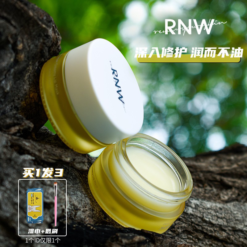 RNW cream lip mask fades lip lines moisturizing repair moisturizing moisturizing dead skin night with lipstick primer lip balm