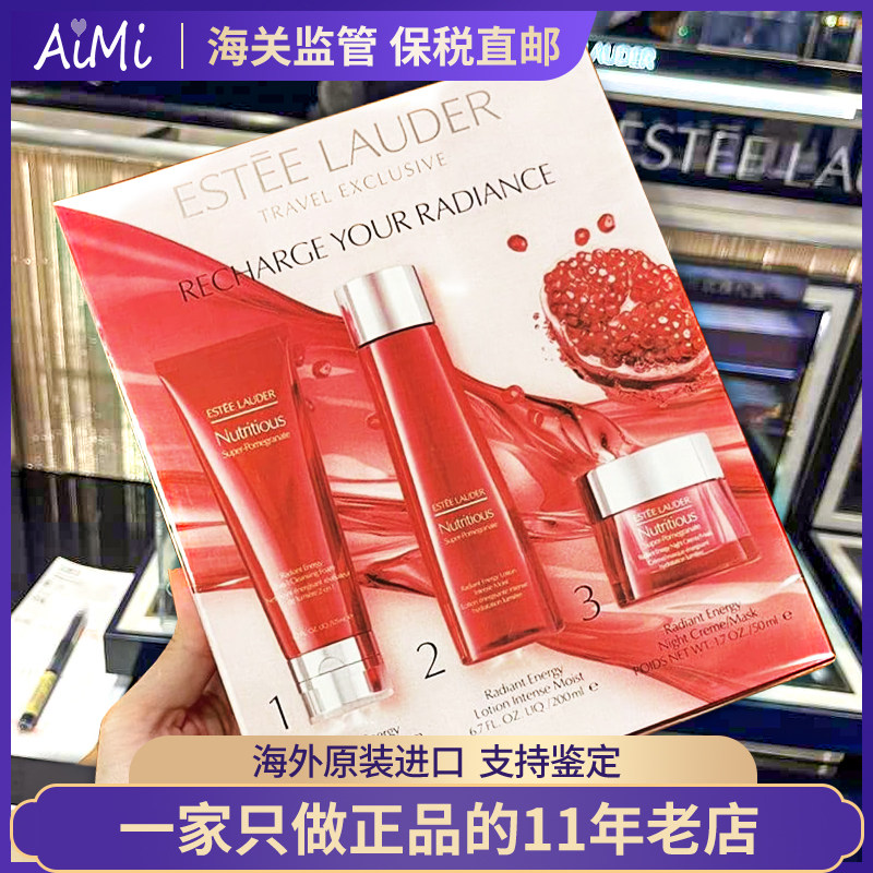 Bonded Estee Lauder Fresh and Bright Travel Set Red Pomegranate Three-Piece Set