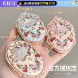 Цветы знают румяной тени для век Единорог Цирк, щека голубо