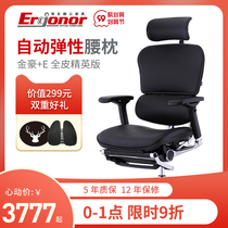 Baoyou Jinhao e real cowhide boss Chair Joint man human body engineering chair computer chair office chair electric sports chair