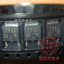 UPC2933 patch manoeuver 2933 three-section low pressure voltage regulator tube UPC2933T imported original assembly NEC