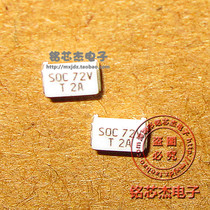 SOC T2A SMD fuse 72v2a slow-break insurance 1206 package delay fuse tube 