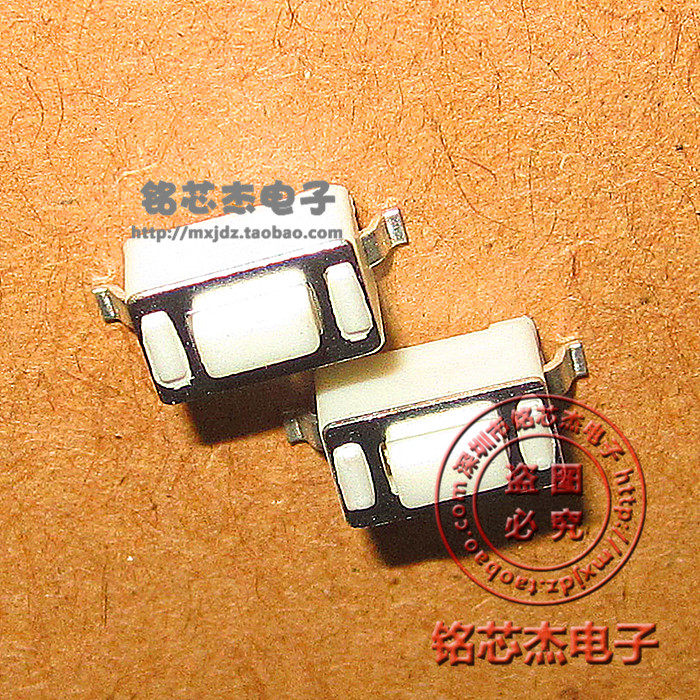 3x6x4 3x6x4 3H 3 * 6 * 4 3 patches light touch key switch remote control switch light switch 100 individual