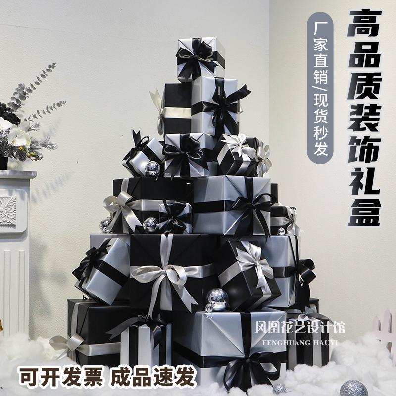 Christmas Decoration Gift Box Black and Silver Themed Exhibition Photography Props Window Atmosphere Luxury Display Items
