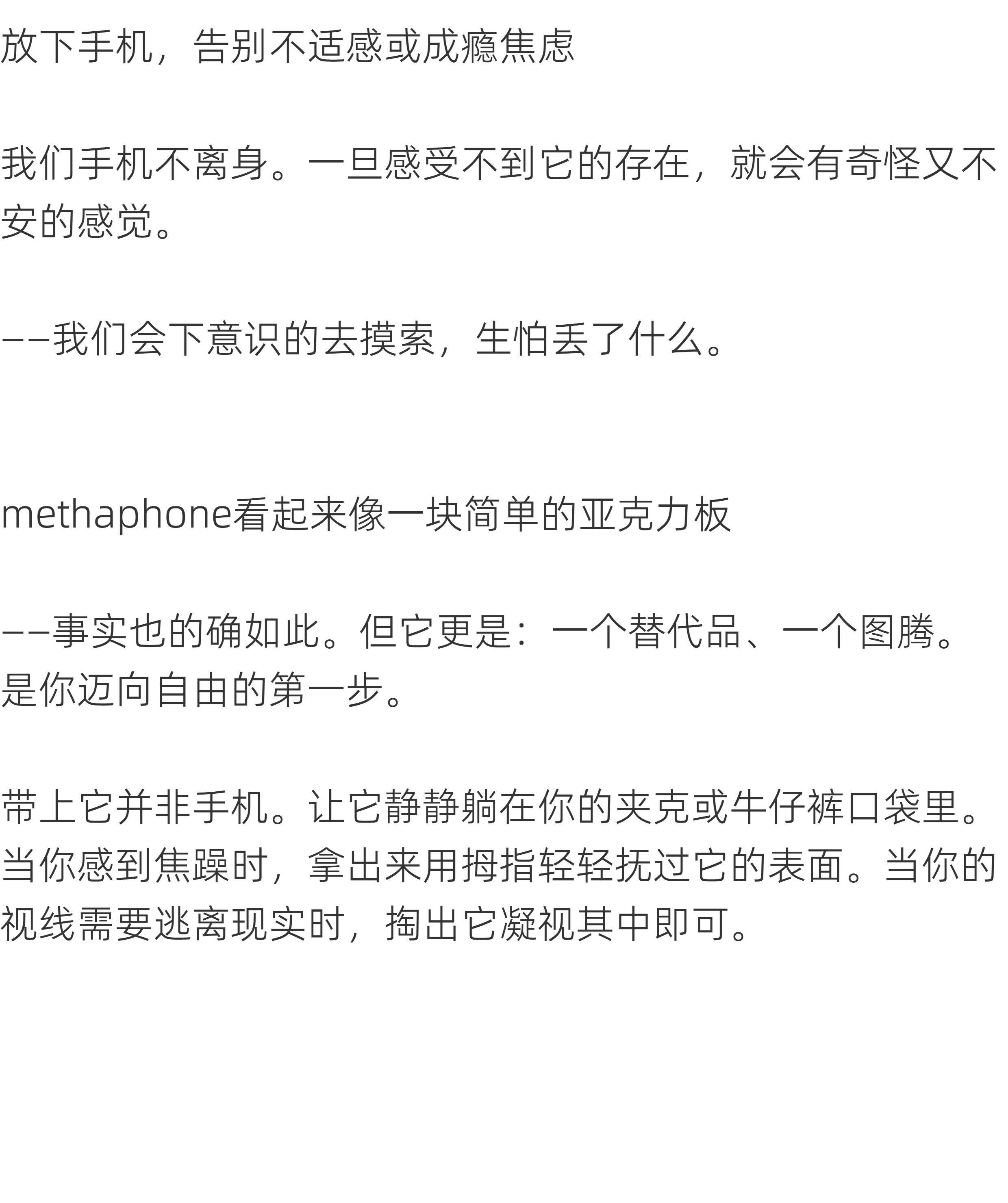 Акриловые / Perspex methaphone焦虑缓解器解压玩具戒手机瘾亚克力透明有机玻璃工艺品