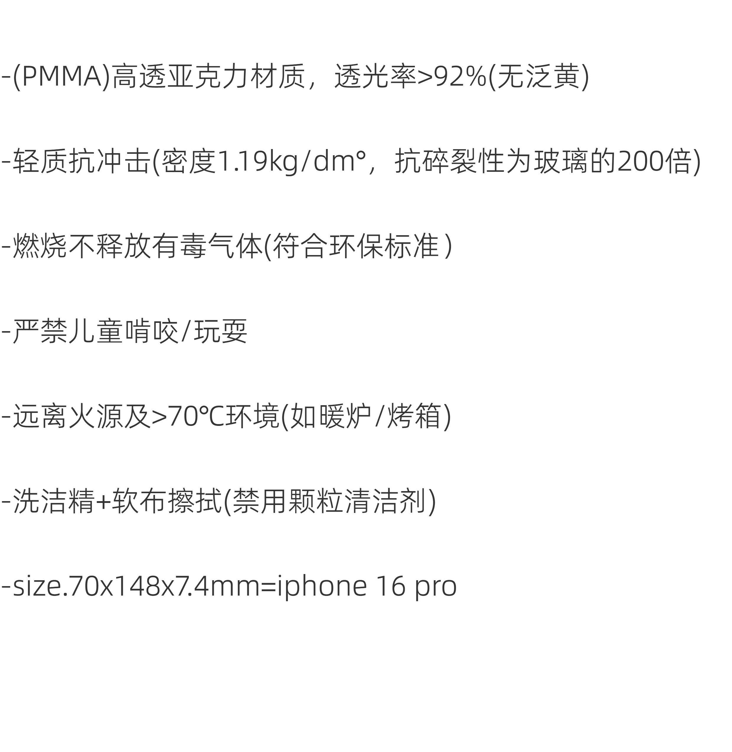 Акриловые / Perspex methaphone焦虑缓解器解压玩具戒手机瘾亚克力透明有机玻璃工艺品