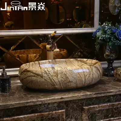 Jingyan American art table basin European ceramic table wash basin Powder room Marble washbasin washbasin