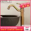 Jingyan All copper vintage single hole hot and cold water faucet Bronze antique single handle table basin Wash basin basin faucet