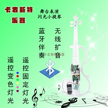 High-grade crystal imported pickup performance Electronic Violin electro-acoustic transparent violin Video