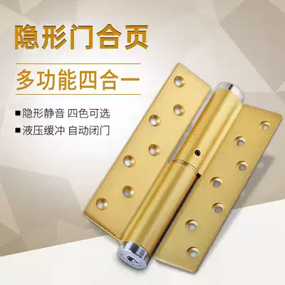 Maca invisible door hydraulic hinge Spring damping hinge 2-piece secret door buffer automatic closing positioning door closer