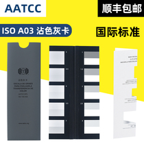 American AATCC Gray Card color fastness assessment standard color card ISO A03