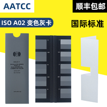 US AATCC grey card colour fastness rated standard colour card ISO A02