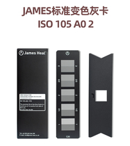 British JAMES color change gray card rating color fastness international standard ISO 105 A02