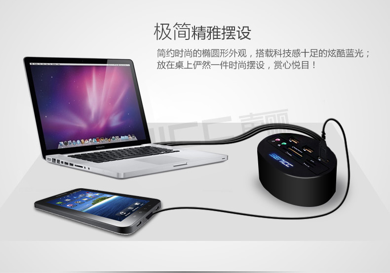 Concentrateur USB - Ref 372728 Image 9