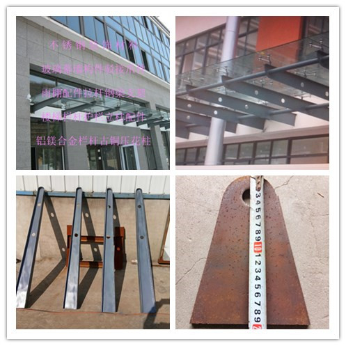 Glass Canopy Rain Tower Accessories 304 Stainless Steel Pull Rod Lazo Refute Claw Knife word T Bull Leg Bracket 70x140