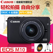 Gửi đứng + sao gương Canon Canon EOS M10 kit (15-45mm) M10 micro camera đơn