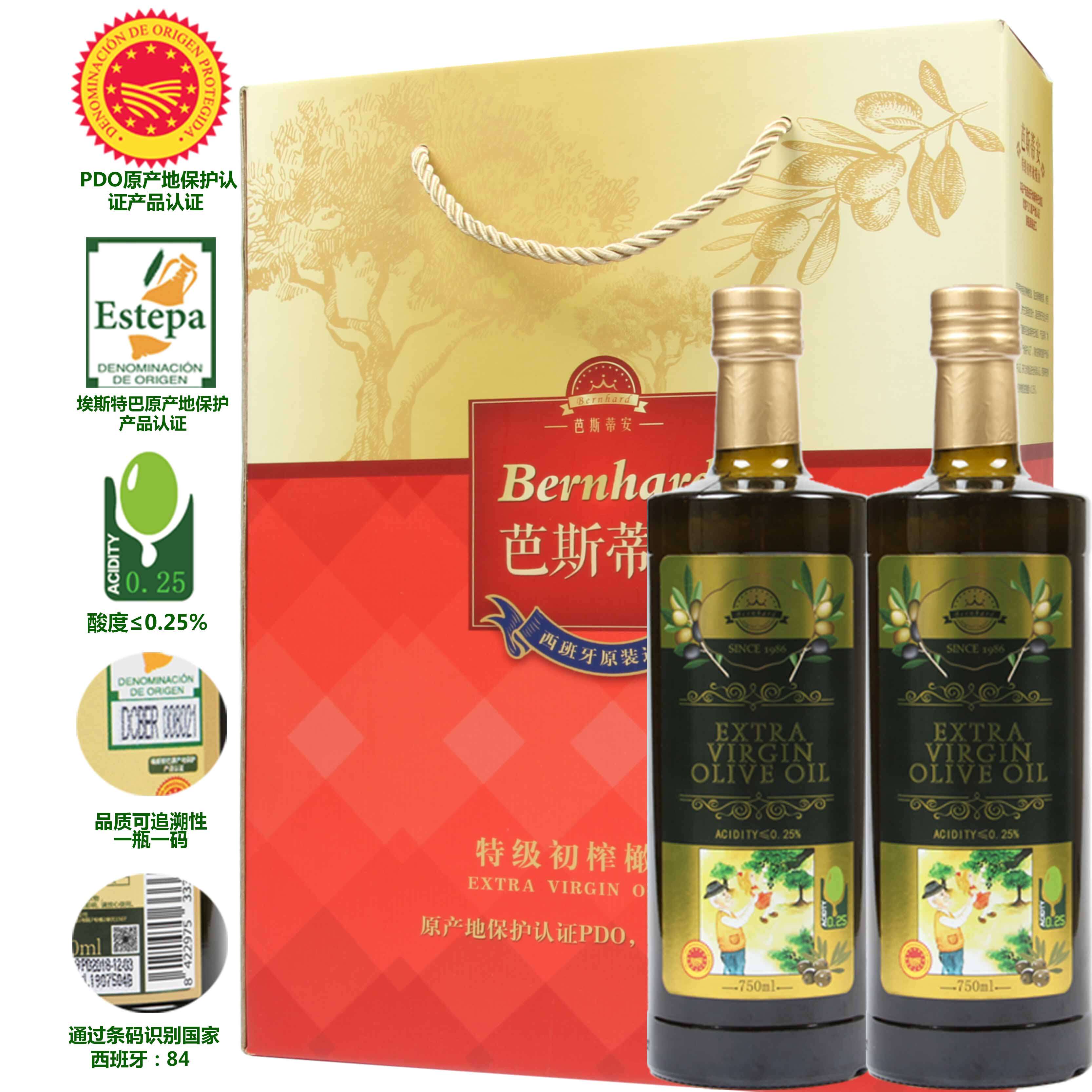 Spain original imported Bastian ampdo extra virgin olive oil 750ml * 2 gift box