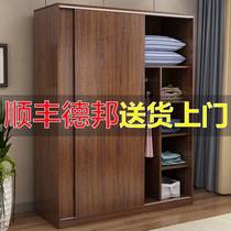 Wardrobe sliding door solid wood panel type simple storage cabinet Cabinet Cabinet locker wardrobe home bedroom furniture rental house