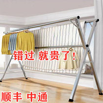 Stainless steel drying landing folding indoor and outdoor clothes hanger double shai bei balcony hanger X hanger