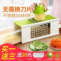 Multifunctional vegetable cutter cutting vegetable shredded artifact household grater potato shred shredder wipe lemon slice