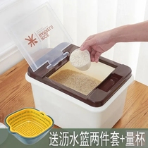 Thickened rice barrels household rice storage boxes 50 catties 30 meters 10kg Rice face cylinders plastic square storage storage and storage