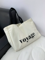 Бежевая сумка Voyage