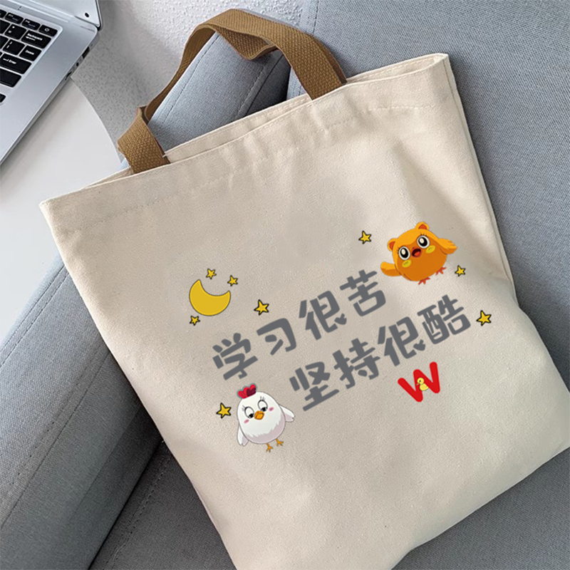 Canvas Bag for Female Students, Large Capacity Tote Bag, Tutoring Canvas Bag, Tutoring Cloth Bag, 2026 New Model Cloth Bag for Men