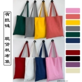 Чистого цвета пустые ручные сумки с холста