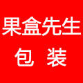 果盒先生包装的LOGO