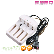 The loop height brand four groove charger headlamp flashlight 1 2V 1 5V 3 6V 4 2V charger