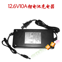 12 6V10A charger 3 series lithium battery charger polymer lithium battery charger