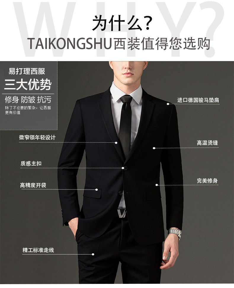 Costume homme TAIKONGSHU pour Quatre saisons - Ref 1569182 Image 8