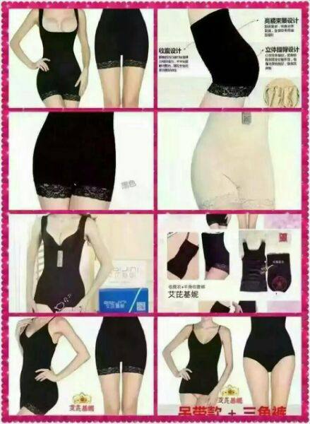 Corset amincissant abdomen - Ref 701520 Image 18