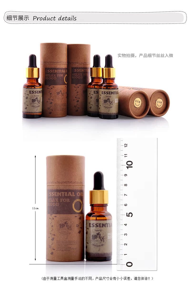 vòng tay gỗ hương Tinh dầu thơm tinh dầu tan trong nước 20ml Yaxiangju Đèn hương liệu máy tạo độ ẩm Mua 2 tặng 1 - Sản phẩm hương liệu nhang quế