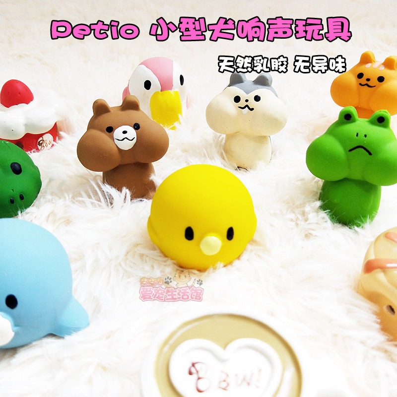 Japan Petio Paidio dog toy vocal Teddy Corgi Pomeranian puppy toy natural latex toy