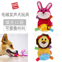 GiGwi expensive pet lion rabbit can replace call dog sound plush small medium dog companion dog toy