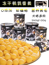 Paternoor pet quail egg yellow freeze-dried without nutritional beauty calcium supplement lecithin dog cat snack